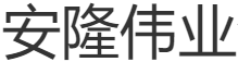企业博客-四川安隆伟业金属网栏制造有限公司